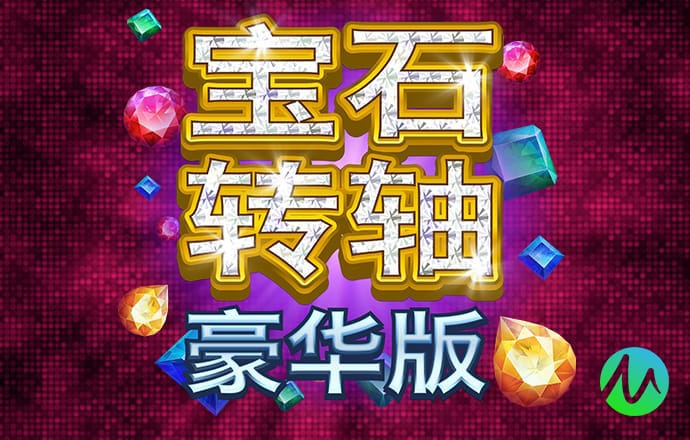 利奥国际app